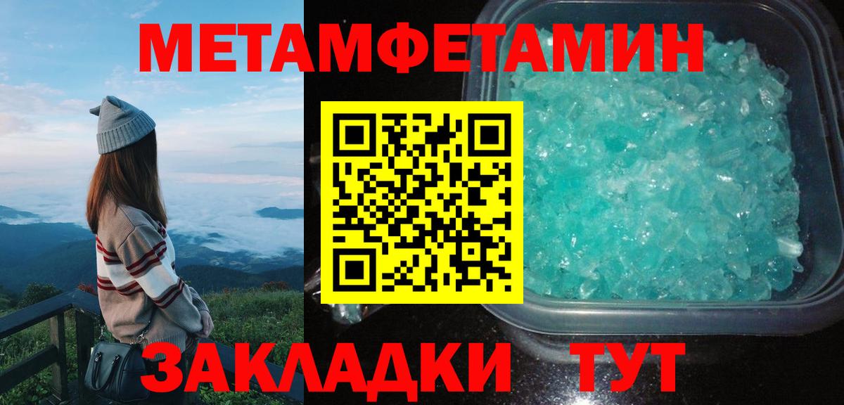 АМФ  Вход с VPN  Ангарск  АМФЕТАМИН Розовый  АМФ 