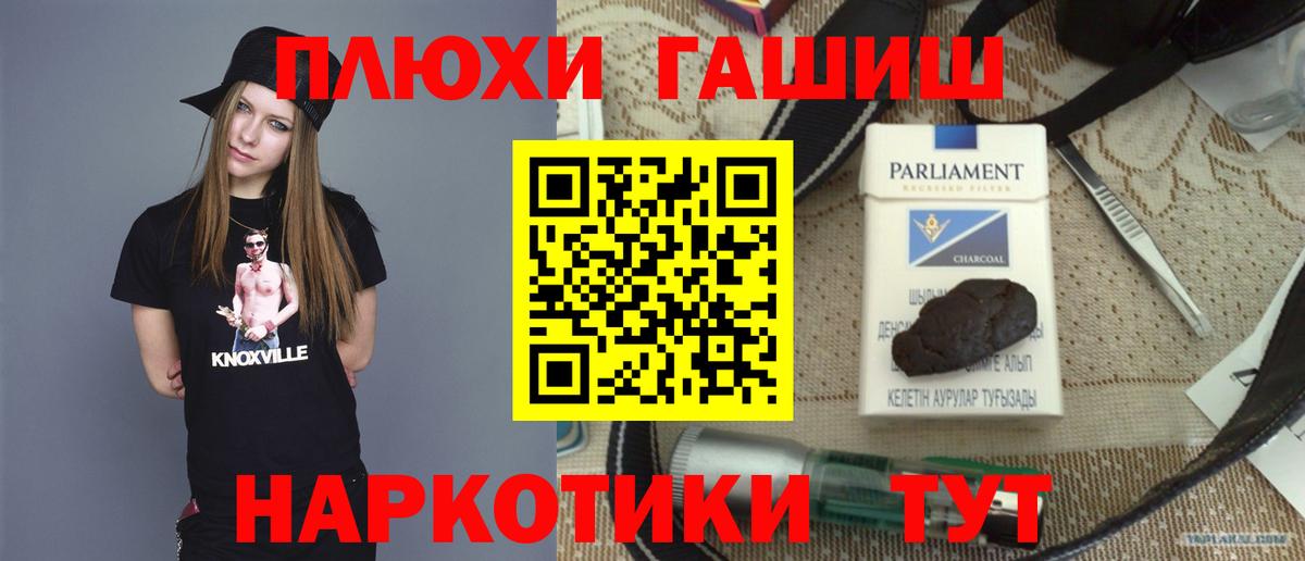 Гашиш  ГАШИШ гашик  Вход с VPN  Ангарск  Гашиш AMNESIA HAZE 