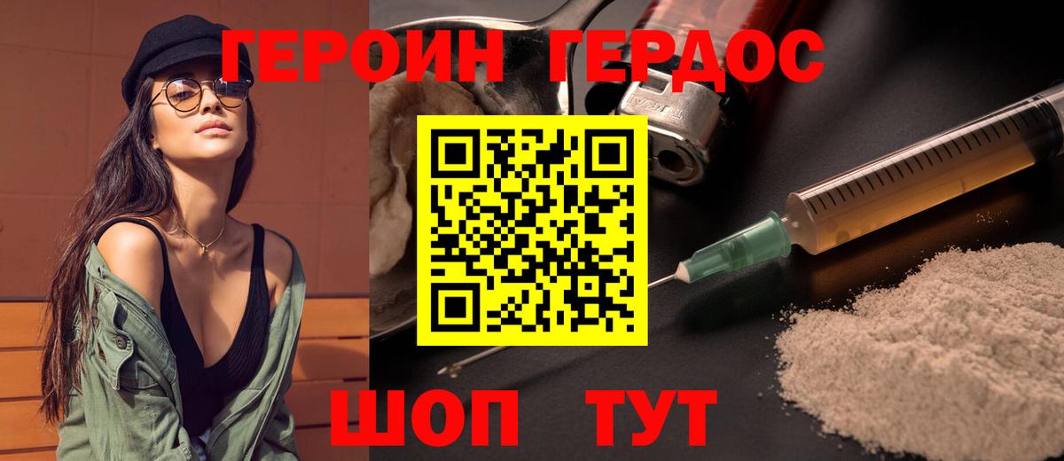 Мефедрон   Ангарск  ГАШИШ  ЭКСТАЗИ  Вход с VPN  Как найти закладки?  Cocaine 