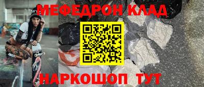 мескалин Янаул