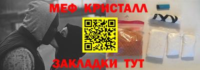 амфетамин Ярцево
