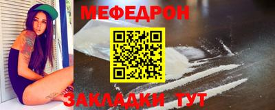 мескалин Янаул