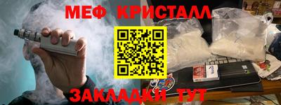 гашишное масло Ярославль