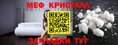 гашишное масло Ярославль