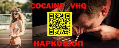 амфетамин Ярцево
