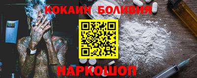 гашишное масло Ярославль