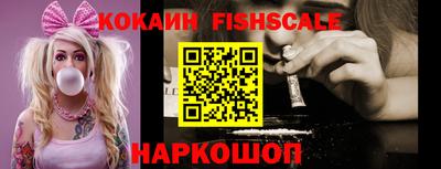 амфетамин Ярцево