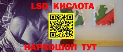 гашишное масло Ярославль