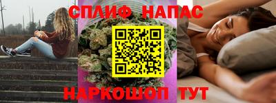 гашишное масло Ярославль