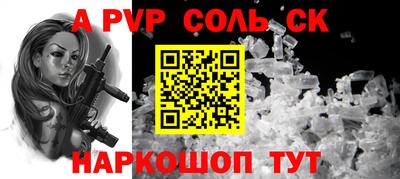 гашишное масло Ярославль