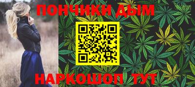 мескалин Янаул