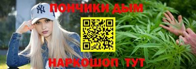 амфетамин Ярцево