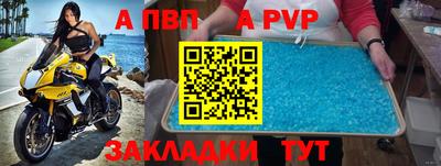 амфетамин Ярцево
