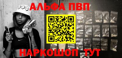 гашишное масло Ярославль