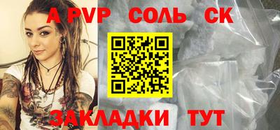 мескалин Янаул