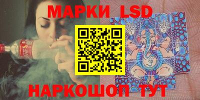 мескалин Янаул