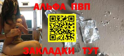 гашишное масло Ярославль