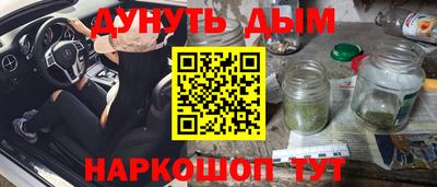мескалин Янаул