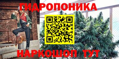 амфетамин Ярцево