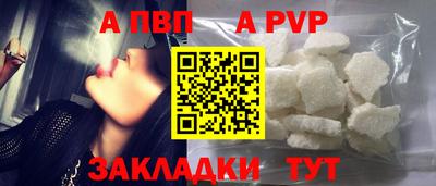 гашишное масло Ярославль