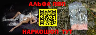 гашишное масло Ярославль