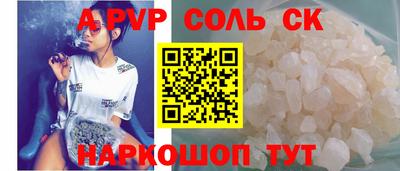 мескалин Янаул