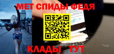 амфетамин Ярцево