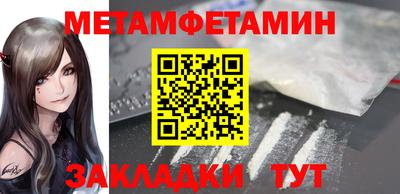 мескалин Янаул