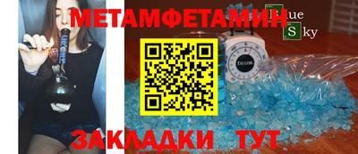 мескалин Янаул