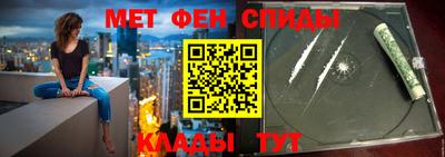 амфетамин Ярцево