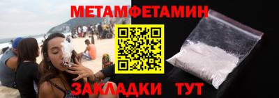 мескалин Янаул
