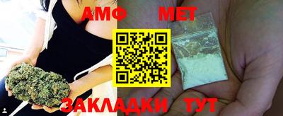 мескалин Янаул