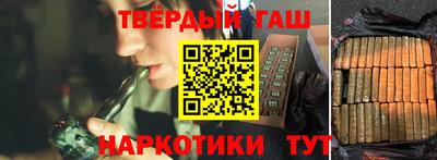 амфетамин Ярцево