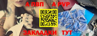 амфетамин Ярцево