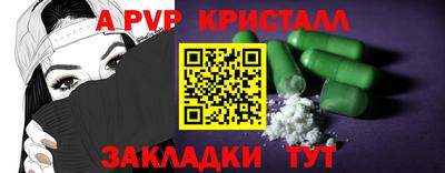 гашишное масло Ярославль