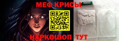 амфетамин Ярцево