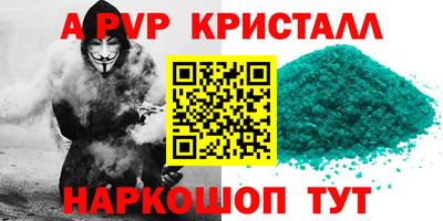 амфетамин Ярцево