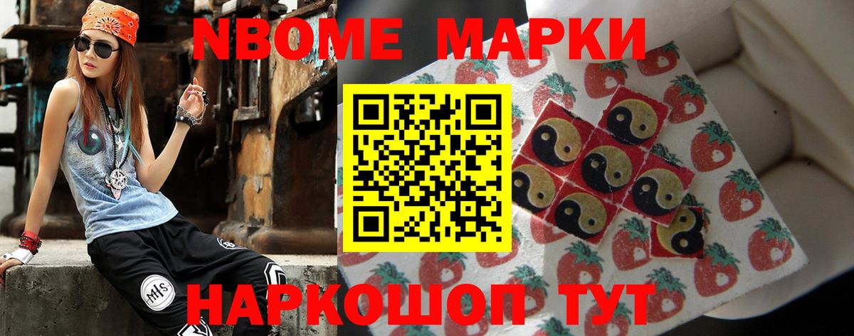 LSD-25 экстази кислота Ангарск